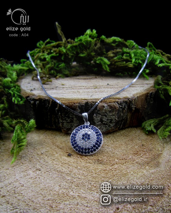 گردنبند تک نقره چشم نظر